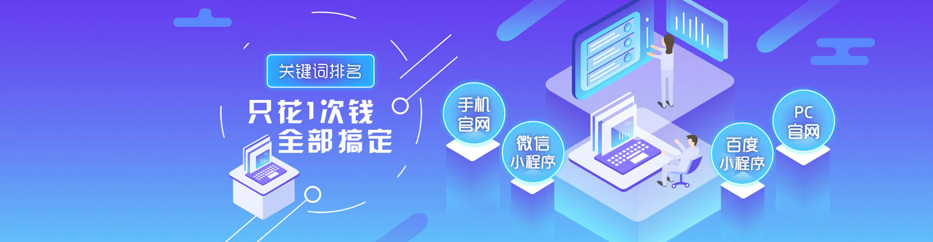 任丘竞价代运营
