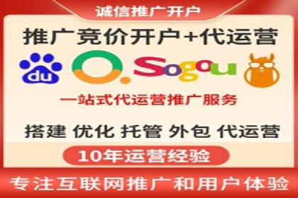 SEM代运营案例：助力企业实现线上转型