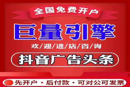 信息流广告案例分析：今日头条广告投放策略